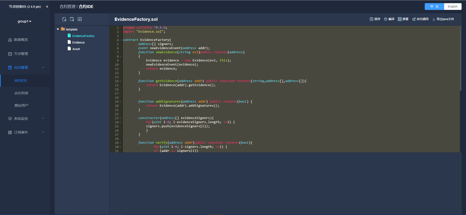 ../../_images/front-overview.png