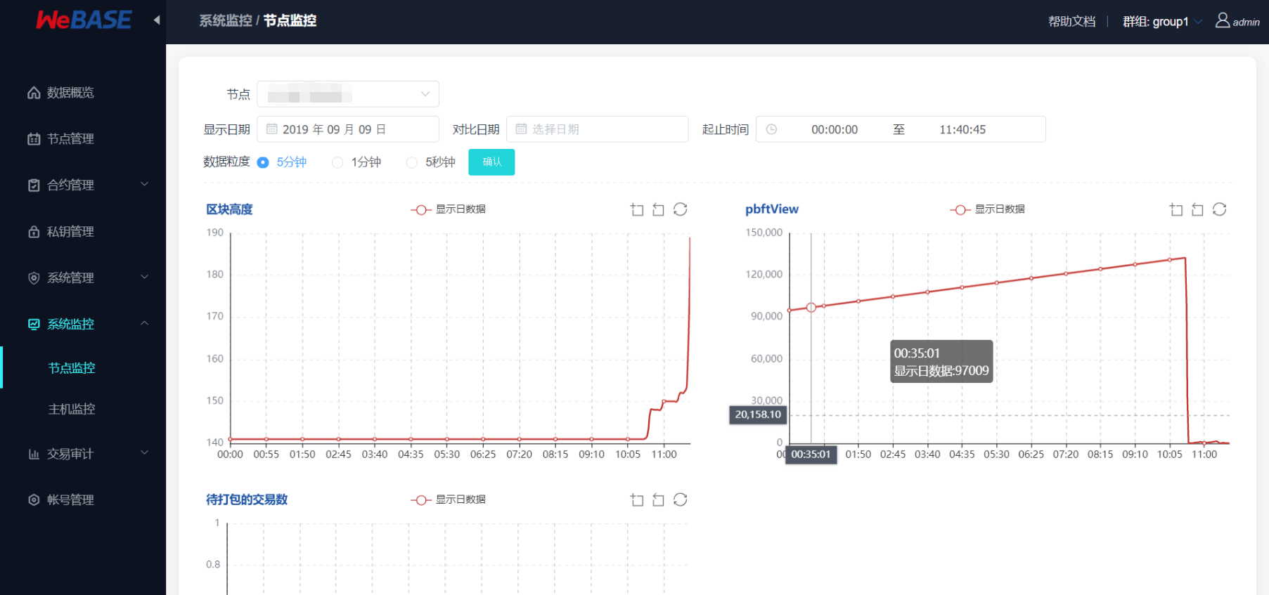 ../../_images/node_monitor_2.png